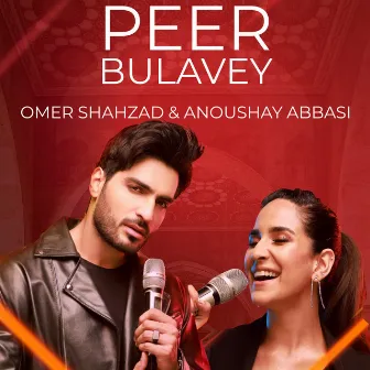 Peer Bulavey by Shany Haider