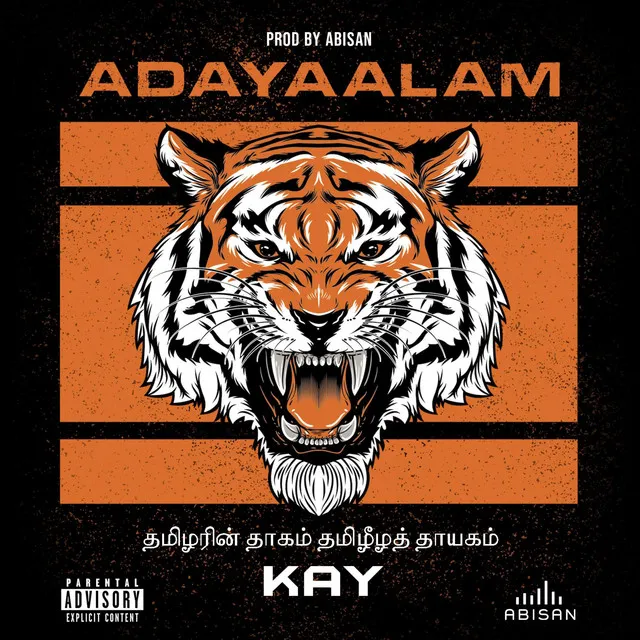 Adayaalam