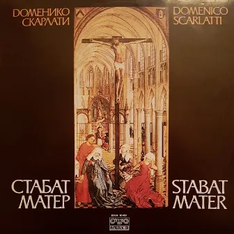 Domenico Scarlatti: Stabat Mater pour dix voix et basse continue by Mihail Milkov