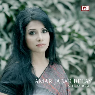 Amar Jabar Belay by Lusha Mirza