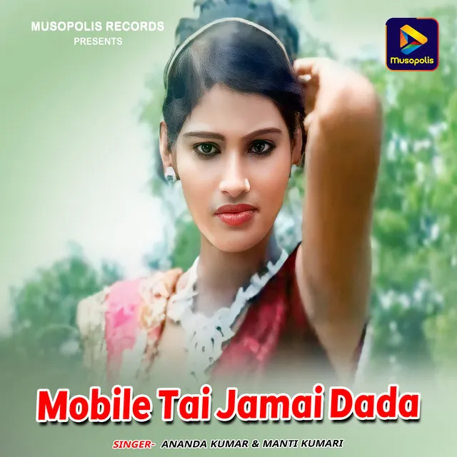 Mobile Tai Jamai Dada