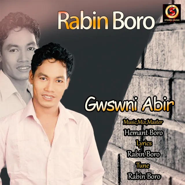 Jafung gwnna jafunga - From "Gwswni Abir"