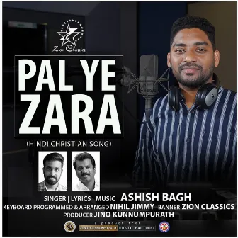 Pal Ye Zara - Single by Ashish Bagh