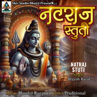 Natraj Stuti by 