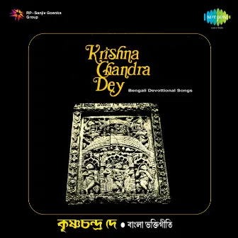 Bengali Devotional Songs by K.C.Dey