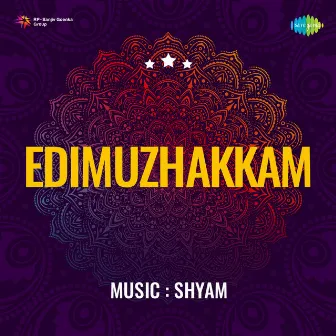 Edimuzhakkam (Original Motion Picture Soundtrack) by Sreekumaran Thambi