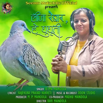 Leeja Raibaar Hey Ghughuti (Garhwali Song) by Seema Maindola