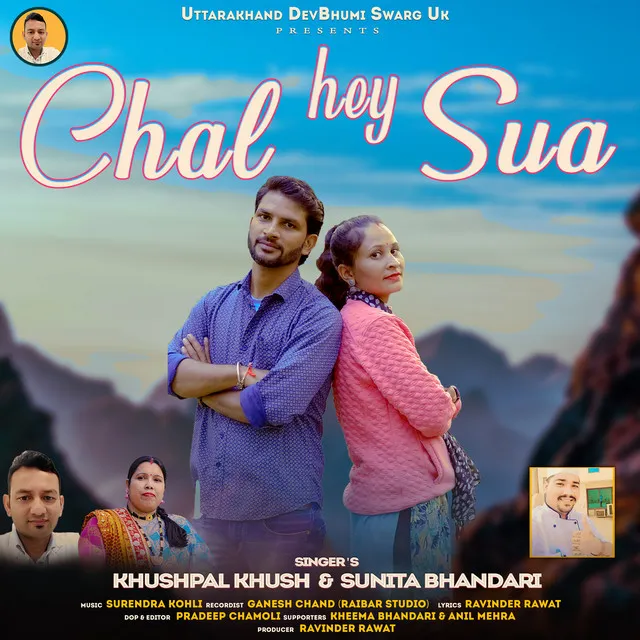 Chal Hey Sua - Pahari