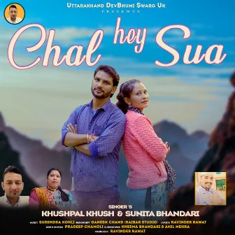 Chal Hey Sua (Pahari) by Khushpal Khush