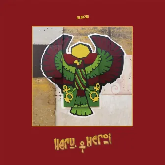 Heru, o Herói by Msor