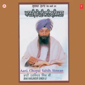 Aarti Chopai Sahib, Simran Vol-34 by Bhai Harjinder Singh Srinagar Wale