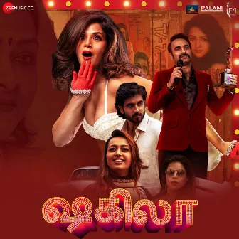 Shakeela - Tamil (Original Motion Picture Soundtrack) by Veer Samarth