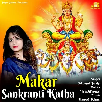 Makar Sankranti Katha by 