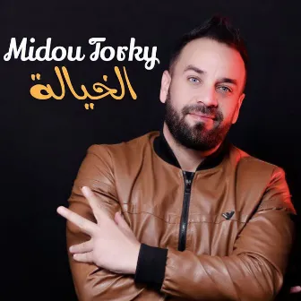 Al Khayala by Midou Torky