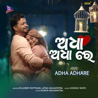 Adha Adhare by Lipsa Mahapatra