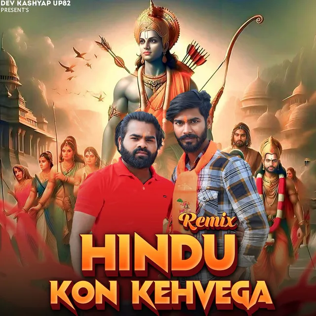 Hindu Kon Kehvega - Remix