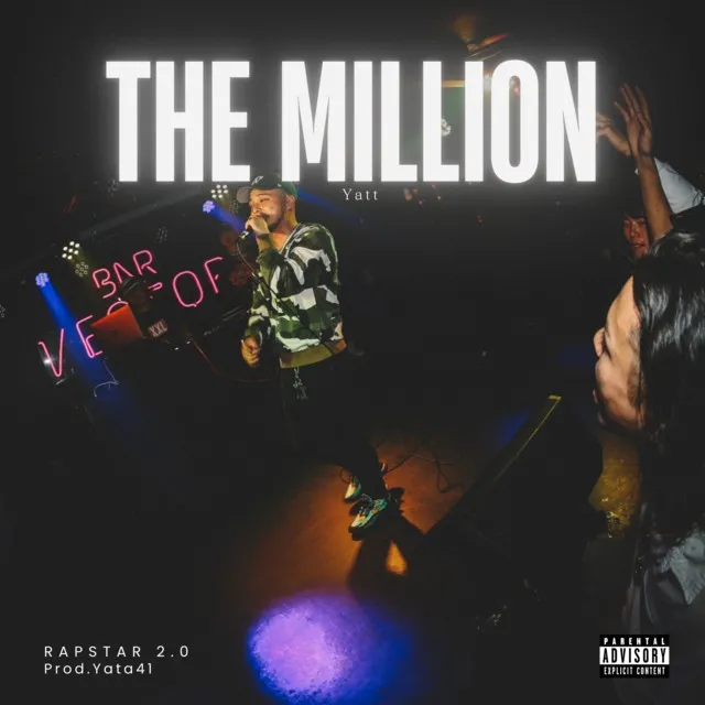 THE MILLION