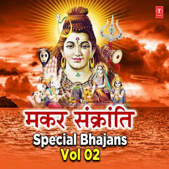 Makar Sankranti Special Bhajans Vol-2 by Unknown Artist