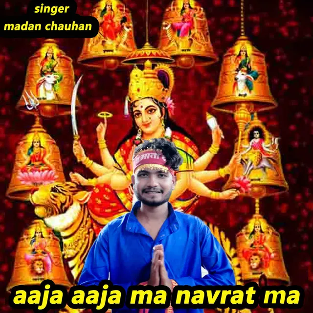 Aaja Aaja Ma Navrat Ma