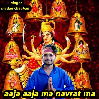 Aaja Aaja Ma Navrat Ma by Unknown Artist