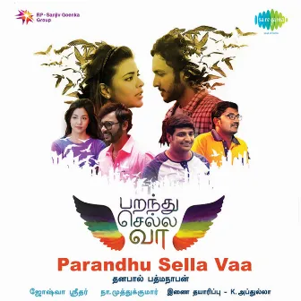 Parandhu Sella Vaa (Original Motion Picture Soundtrack) by Joshua Sridhar