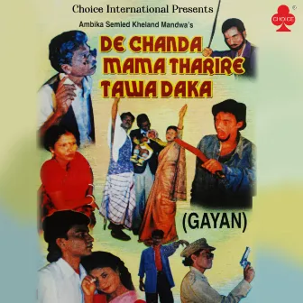 De Chanda Mama Tharire Tawa Daka by 