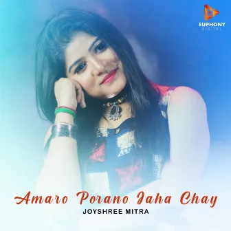 Amaro Porano Jaha Chay by Joyshree Mitra