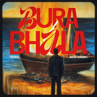 Bura / Bhala by Akash Shravan