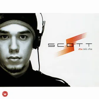 Scott by Scott