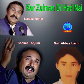 Kar Zulman Di Had Nai by Nawaz Rakat