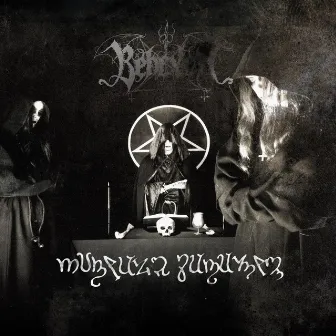 Rituale Satanum by Behexen