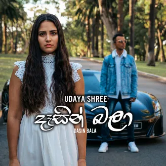 Dasin Bala by UDAYA SHREE