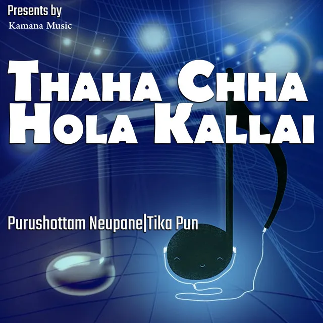 Thaha Chha Hola Kallai