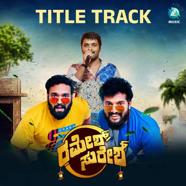 Ramesh Suresh (Title Track) - From "Ramesh Suresh"