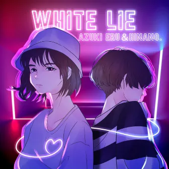 White Lie by Azuki Eru