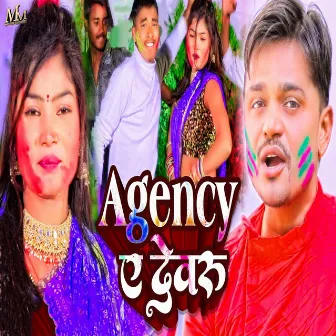 Agency A Devaru by Mrityunjay Mishra