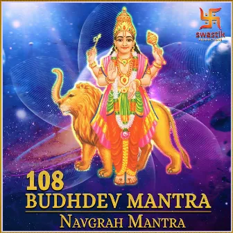 108 Budhdev Mantra Navgrah Mantra by Aritro Mukherjee