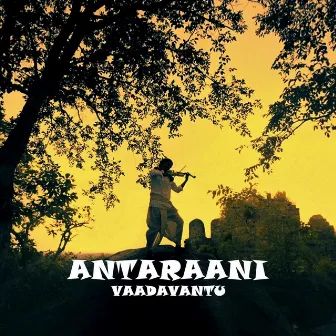 Antaraani Vaadavantu by Joel Kodali