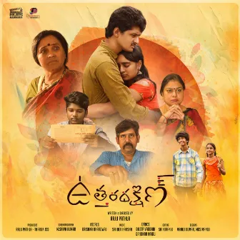 Uttara Dakshin (Original Motion Picture Soundtrack) by Sai Deva Harsha