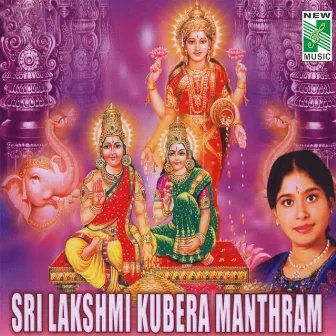 Sri Lakshmi Kubera Manthram by Nithyasree