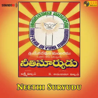 Neethi Suryudu by K Anupama Wilson