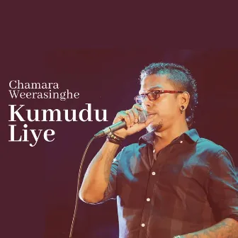 Kumudu Liye by Chamara Weerasinghe