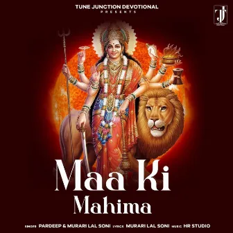 Maa Ki Mahima by Murari Lal Soni