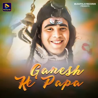 Ganesh Ke Papa by Unknown Artist