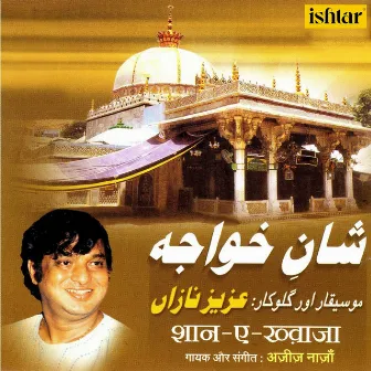 Shaan-e-Khwaja by Aziz Nazan