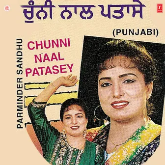 Chunni Naal Patasey by Parminder Sandhu