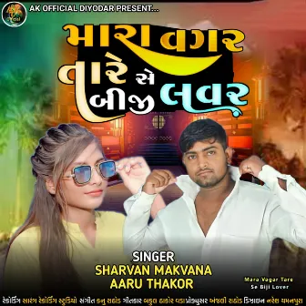 Mara Vagar Tare Se Biji Lover by Sharvan Makvana