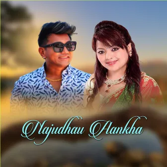 Najudhau Aankha by Chanda Aryal