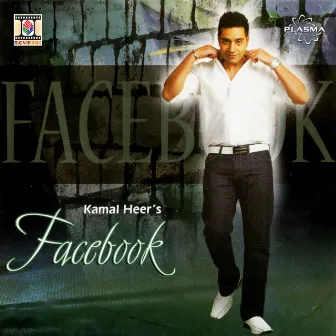 Facebook by Kamal Heer