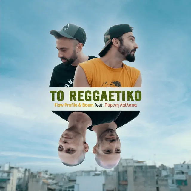 TO REGGAETIKO